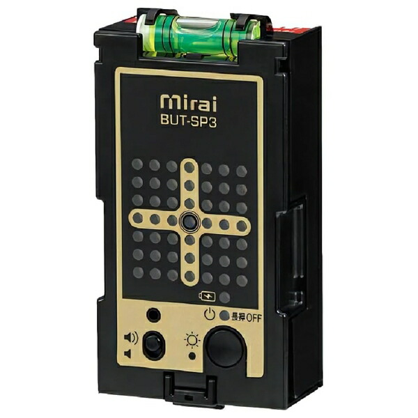 未来工業 マグネットアッター 高感度 充電 磁石探知器 磁石探知機 3点印タイプ BUT-SP3【在庫有り】