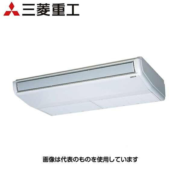 三菱重工 業務用エアコン FDEZ1605H5SA エクシードシングル 天吊 6馬力単相200V [時間指定不可][法人限定]｜セミプロＤＩＹ店ファースト 231,605円