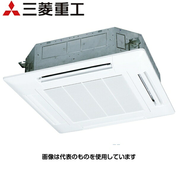 三菱重工 業務用エアコン FDTV635HA5SA ハイパーシングル 天カセ４方向 2.5馬力三相200V [時間指定不可][法人限定]