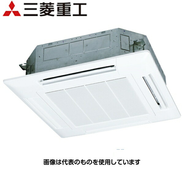 三菱重工 業務用エアコン FDTV635HKA5SA ハイパーシングル 天カセ４方向 2.5馬力三相200V [時間指定不可][法人限定]
