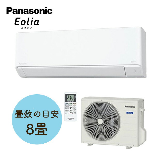 楽天市場】ダイキン工業(DAIKIN) ルームエアコン Eシリーズ 2.2