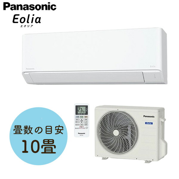 楽天市場】[CS-220DFL-W] Panasonic パナソニック インバーター