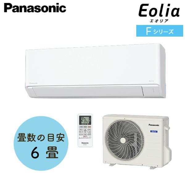 意気組み症から守る冷房装置お召しもの