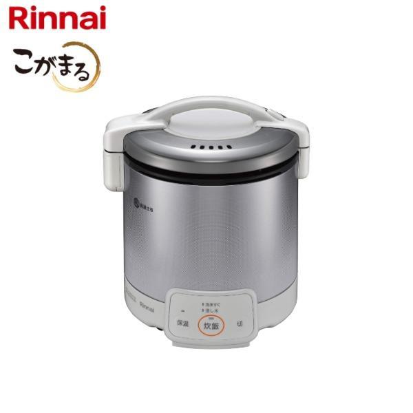 楽天市場】リンナイ(Rinnai) こがまる ガス炊飯器 RR-050VQ(W) 13A