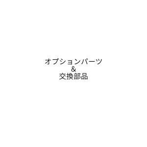 緑であること活動の領域