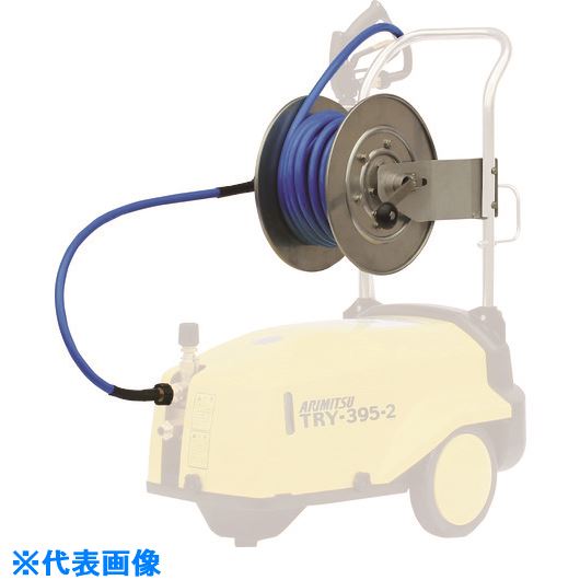 ■有光 TRY&minus;245&minus;2・345&minus;2・395ー2用ホースリール 129F90013(1016859)[送料別途お見積り][法人限定][外直送]｜ファーストFACTORY
