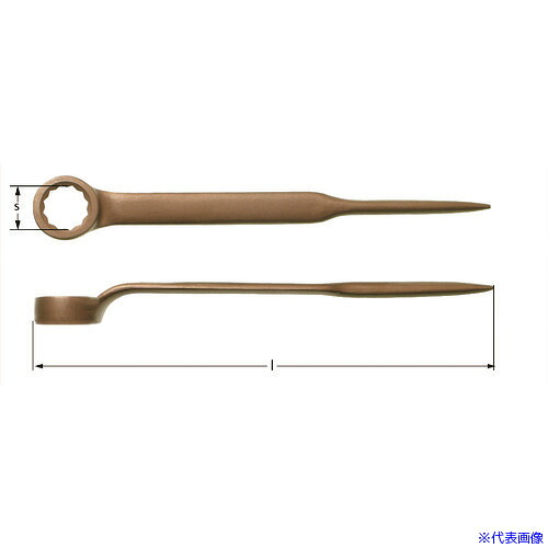 ■Ampcoスイス 防爆めがねレンチ シノ付き 二面幅寸法32mm 全長400mm AN0032B(1026419)