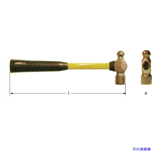 ■Ampcoスイス 防爆ハンマー ボールピーンハンマー 頭長100mm 頭径26mm 質量700g FD1002B(1026464)