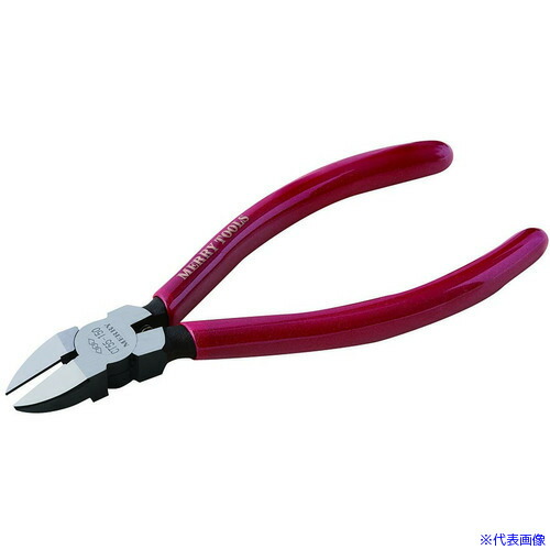 ■メリー 超硬チップ付ミゼットニッパ120mm CT55120(1041568)