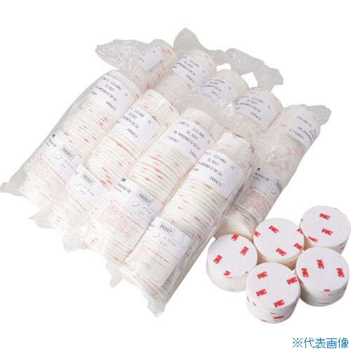 ■3M バフィングパッド 09357 外径75mm 徳用パック PN09357500(1041997)&times;500[送料別途お見積り][法人限定][掲外取寄]｜ファーストFACTORY