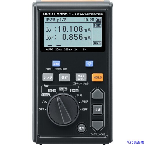 Hioki I0rリークハイテスタ 品番 3355 00 Tr 貨物輸送別途評価 法人 企業個所束縛 表直送 Rosadiy De
