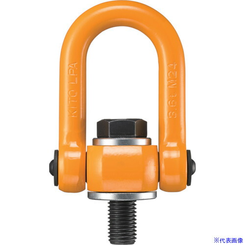 ■KITO リフティングポイント標準ボルト形LPA M24 使用荷重3.6t 【選べるボルトサイズと使用荷重】 LPA1036A00011 LPA03624(1060412)|ファーストFACTORY