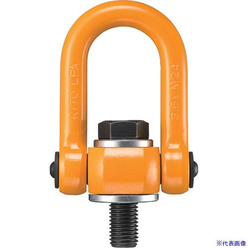 ■KITO リフティングポイント標準ボルト形LPA M12 使用荷重0.8t 【選べるボルトサイズと使用荷重】 LPA1008A00011 LPA00812(1060413)