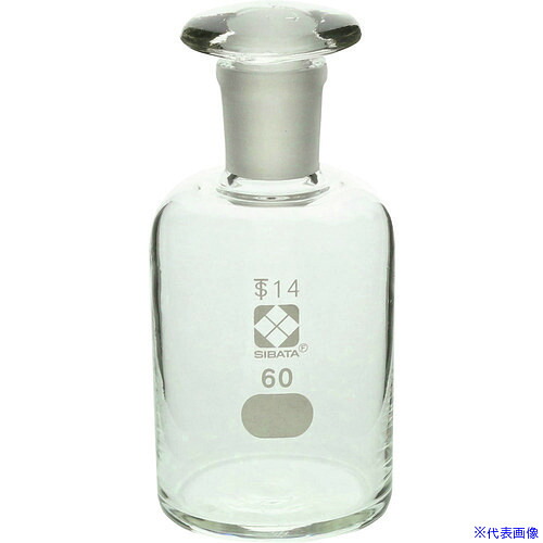 ■SIBATA 試薬びん 60mL 10入 01703060A(1070207)[送料別途お見積り][法人限定][掲外取寄]｜ファーストFACTORY