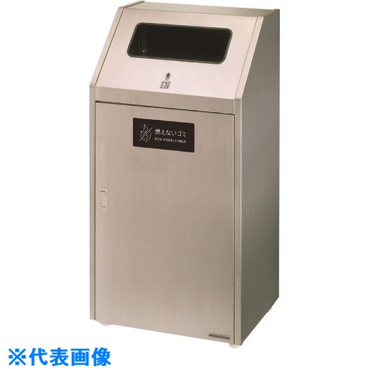 ■ミヅシマ 分別ダストハウス#70S #B もえないゴミ 210072(1077242)[法人限定][外直送元]