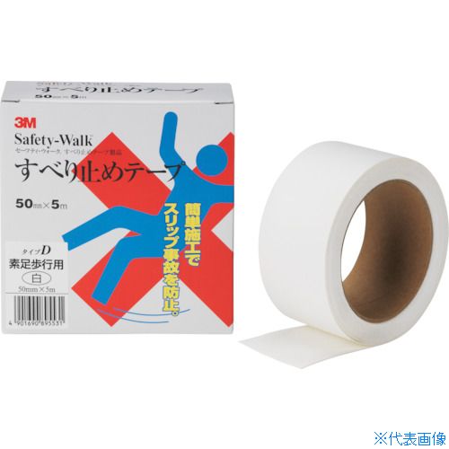 ■3M セーフティ・ウォーク 滑り止めテープ タイプD 白 50mm&times;5m 素足歩行 DWHI50X5(1088257)&times;12[送料別途お見積り][法人限定][掲外取寄]｜ファーストFACTORY