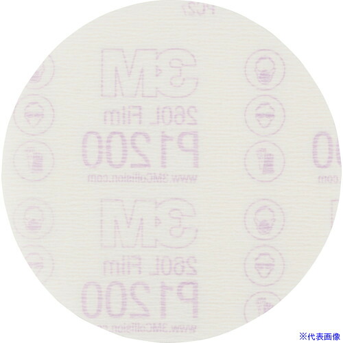 ■3M 空とぎ仕上げディスク(ワンタッチ) 外径125mm #1200 OD1200125(1088268)×200[送料別途お見積り][法人限定][掲外取寄]