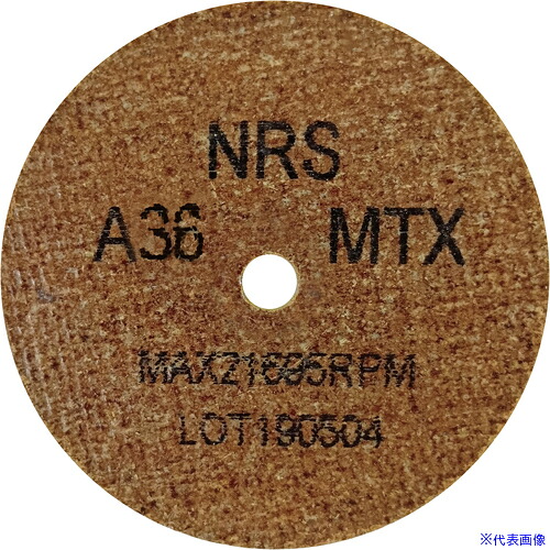■NRS コットンホイルType-1ミニ 64&times;6&times;6.4 #36MTX(ハード) CH16466436TX(1110972)&times;20[法人・事業所限定][外直送元]｜ファーストFACTORY