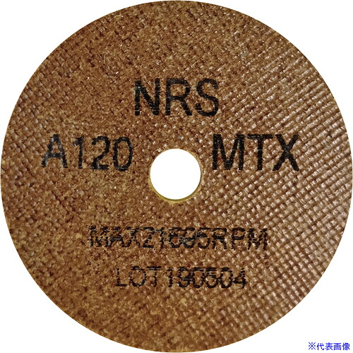 ■NRS コットンホイルType-1ミニ 64&times;3&times;9.5 #120MTX(ハード) CH164395120TX(1111162)&times;20[法人・事業所限定][外直送元]｜ファーストFACTORY