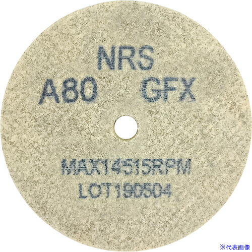 ■NRS コットンホイルType-1ミニ 64&times;6&times;6.4 #80GFX(ソフト) CH16466480FX(1111209)&times;20[法人・事業所限定][外直送元]｜ファーストFACTORY