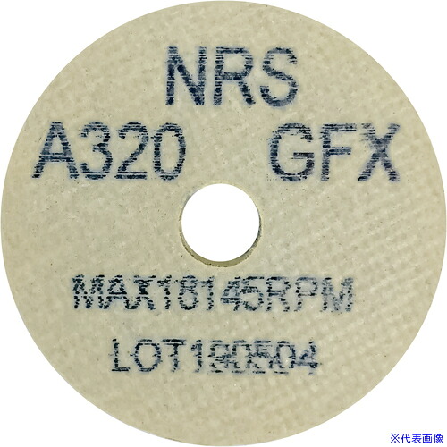 ■NRS コットンホイルType-1ミニ 50&times;13&times;9.5 #320GFX(ソフト) CH1501395320FX(1111212)&times;20[法人・事業所限定][外直送元]｜ファーストFACTORY 39,039円
