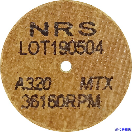 ■NRS コットンホイルType-1ミニ 38&times;2&times;3.2 #320MTX(ハード) CH138232320TX(1111501)&times;20[法人・事業所限定][外直送元]｜ファーストFACTORY