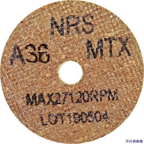 ■NRS コットンホイルType-1ミニ 50&times;13&times;9.5 #36MTX(ハード) CH150139536TX(1111902)&times;20[法人・事業所限定][外直送元]｜ファーストFACTORY