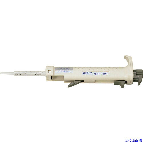 ■SIBATA 分注器 ハンディーペッター2 02507002(1113531)[送料別途お見積り][法人限定][掲外取寄]｜ファーストFACTORY