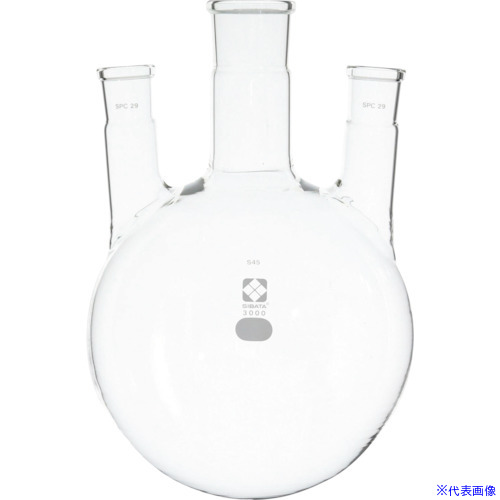 ■SIBATA SPC三口丸底フラスコ 透明摺合45&minus;SPC&minus;29 3000mL 030170453(1118283)[送料別途お見積り][法人限定][掲外取寄]｜ファーストFACTORY
