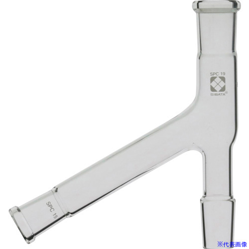 ■SIBATA SPC連結管 メス形 枝管付 SPC&minus;19&minus;19&minus;15 0314101915(1127745)[送料別途お見積り][法人限定][掲外取寄]｜ファーストFACTORY