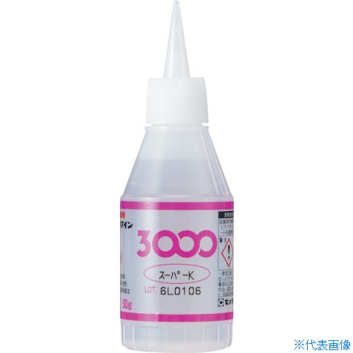 ■セメダイン 瞬間接着剤 3000スーパーK(標準タイプ) 50g AC－023 AC023(1139111)×20[送料別途お見積り][法人限定][メーカー取寄]