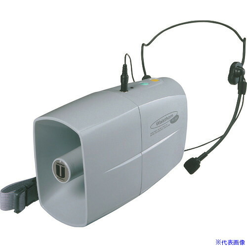 ■緑十字 ウエストホン(ハンズフリー型メガホン) メガホン-3WH 全長215mm ホイッスル音付 145012(1140250)[法人限定][外直送元] 22,733円