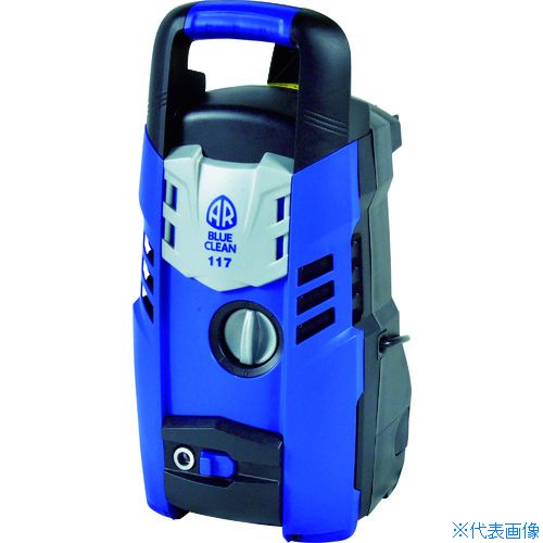 ■AR 100V高圧洗浄機 BLUE CLEAN 117 117(1147427)｜ファーストFACTORY