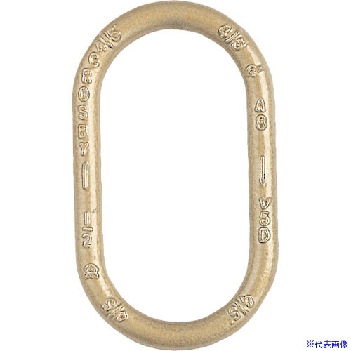 ■Crosby マスターリンク 基本使用荷重11.8t A34226W(1151494)|ファーストFACTORY