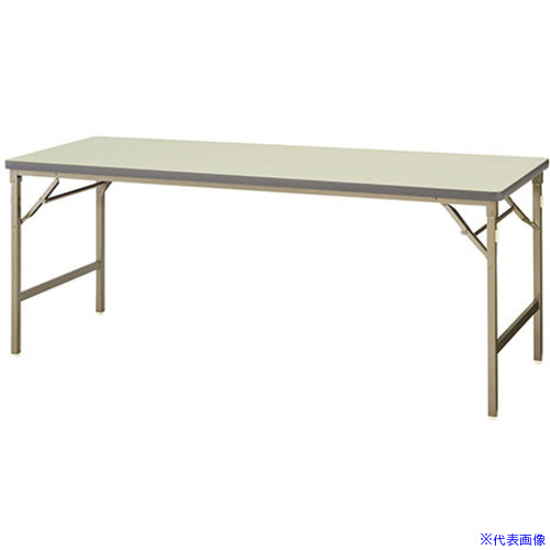 ■NAIKI 折りたたみテーブル1800X600X700 KMJ1860BWH(1170245)[送料別途お見積り][法人限定][外直送]