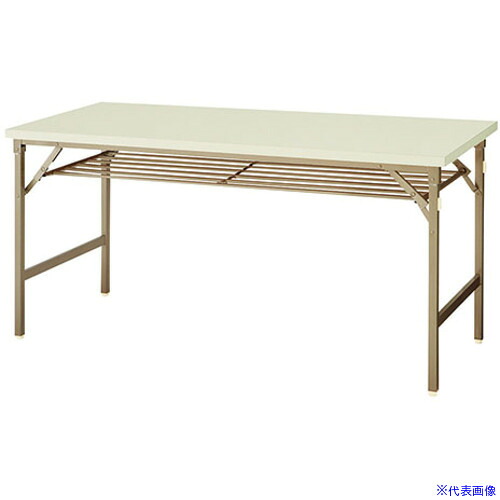 ■NAIKI 折りたたみテーブル1500X600X700 KMG1560TWH(1170265)[送料別途お見積り][法人限定][外直送]｜ファーストFACTORY