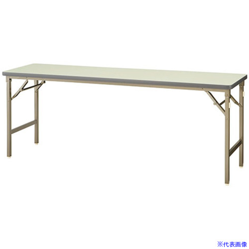 ■NAIKI 折りたたみテーブル1800X450X700 KMJ1845BWH(1171873)[送料別途お見積り][法人限定][外直送]