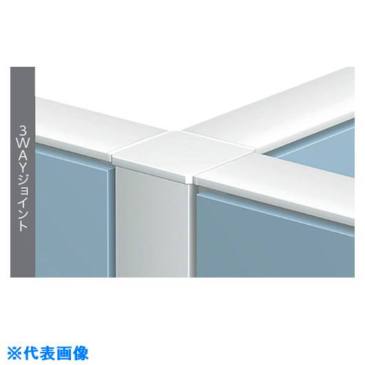 ■NAIKI 3WAYジョイント HPJ123WJ(1177503)[送料別途お見積り][法人限定][外直送]