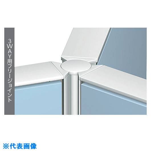 ■NAIKI 3WAY用フリージョイント HPJ093WFJ(1177570)[送料別途お見積り][法人限定][外直送]｜ファーストFACTORY