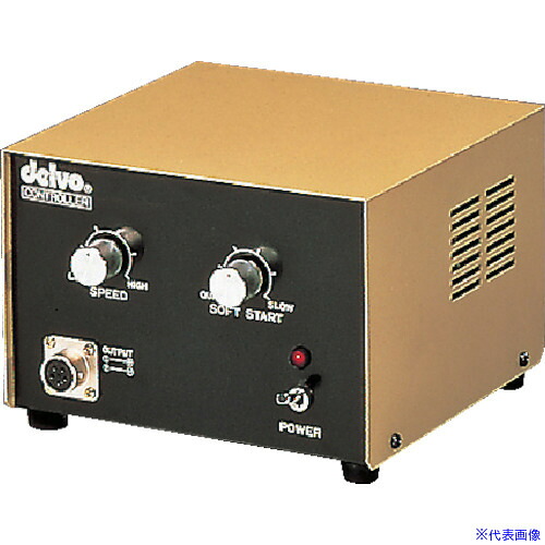 ■デルボ 電動ドライバー用“デルボ”コントローラー 電源コード長さ2m(08432) DLC1213AEN(1178881)