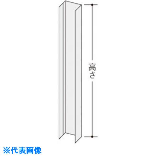 ■NAIKI 壁面レール H1200 NPT12HL(1179151)[送料別途お見積り][法人限定][外直送]