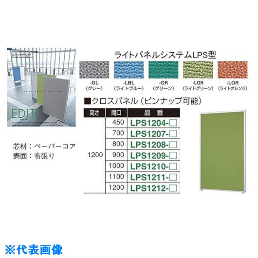 ■NAIKI ライトパネル(クロス) LPS1211LBL(1180712)[送料別途お見積り][法人限定][外直送]｜ファーストFACTORY