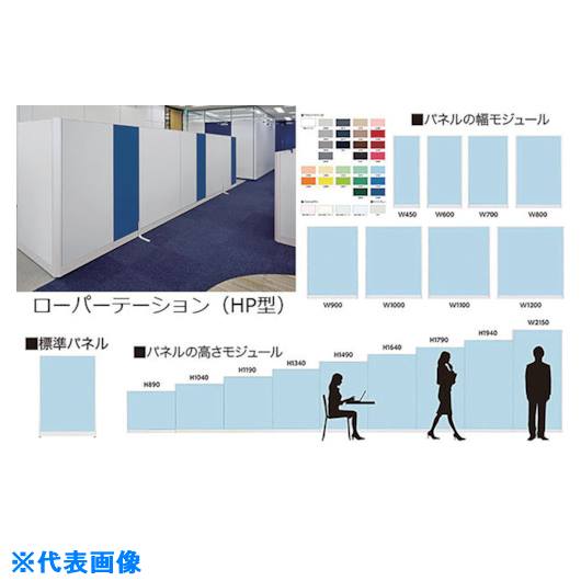 ■NAIKI 標準パネル スチール HPP1811(1183809)[送料別途お見積り][法人限定][外直送]｜ファーストFACTORY