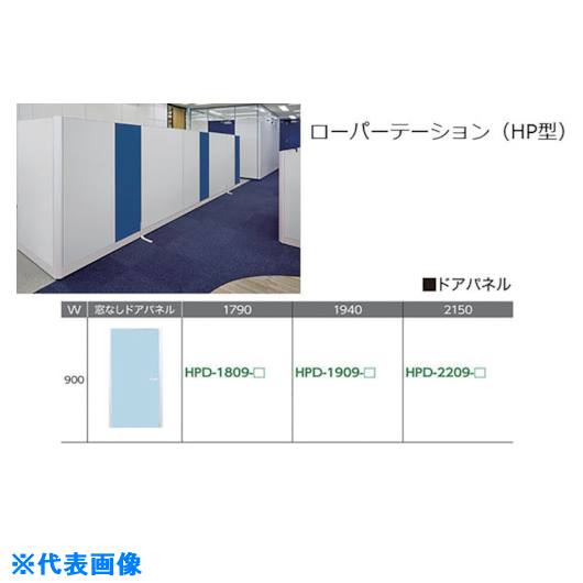 ■NAIKI 窓なしドアパネル スチール HPD1909(1183868)[送料別途お見積り][法人限定][外直送]
