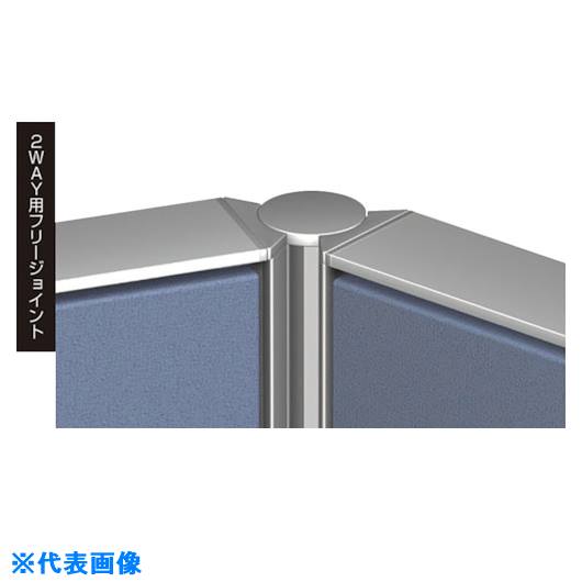 ■NAIKI 2WAY用フリージョイント GPJ192WFJ(1185406)[送料別途お見積り][法人限定][外直送]｜ファーストFACTORY