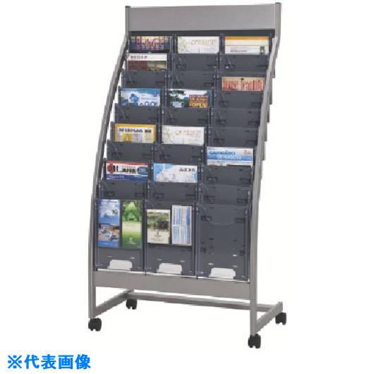 ■NAIKI パンフレットスタンド 783&times;465&times;1500 PR81310(1191564)[送料別途お見積り][法人限定][外直送]｜ファーストFACTORY
