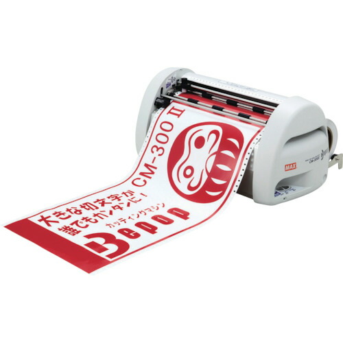 楽天市場】【ボーナスダイ付】ダイカット／カッティングマシーン