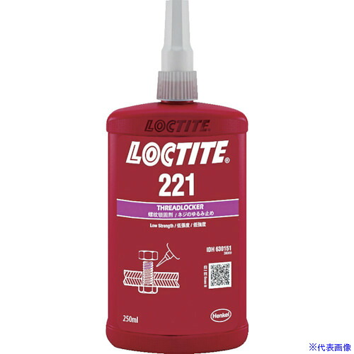 ■ロックタイト ねじゆるみ止め用接着剤 低強度 221 250ml 221250(1211641) 8,833円