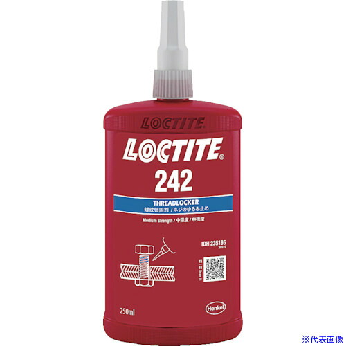 ■ロックタイト ねじゆるみ止め用接着剤 中強度 242 250ml 242250(1211706)｜ファーストFACTORY