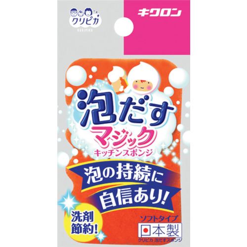 ■キクロン クリピカ 泡だすスポンジ オレンジ 102181(1217896)&times;120[送料別途お見積り][法人限定][掲外取寄]｜ファーストFACTORY